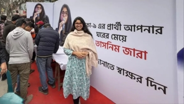 ভোটারদের স্বাক্ষরের আহ্বান তাসনিম জারার